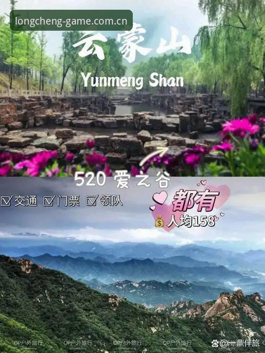 深度揭秘：长城体育iOS版登录全攻略，这些隐藏技巧你必须知道