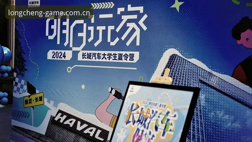 长城体育官网登录入口2026最新版本深度评测：下载安装与实战体验全解析
